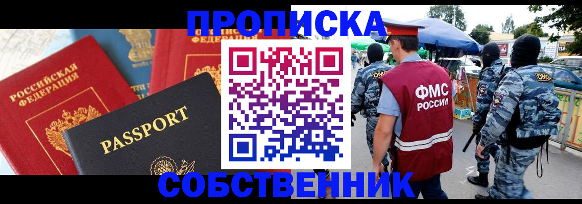 найти адрес прописки в Ершове